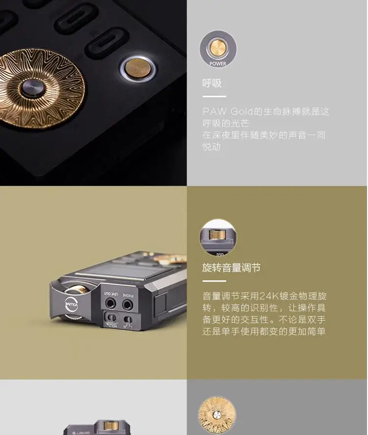 New Lotoo PAW GOLD 2017 version of Golden Chrysanthemum second generation hifi lossless music player new MP3