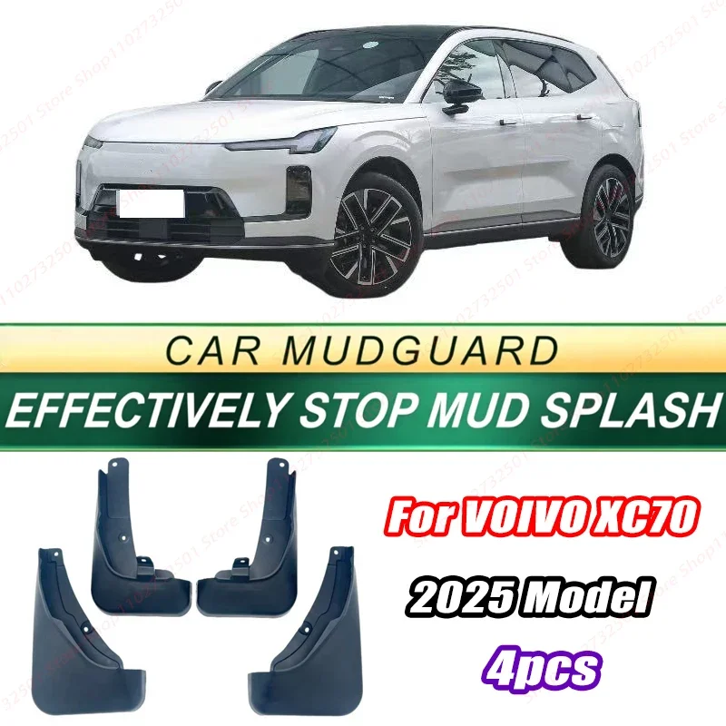 For VOIVO XC70 2025 Model 4PCS Front Rear Mud Flaps Splash Guards Fender Mudguards Auto Accessories
