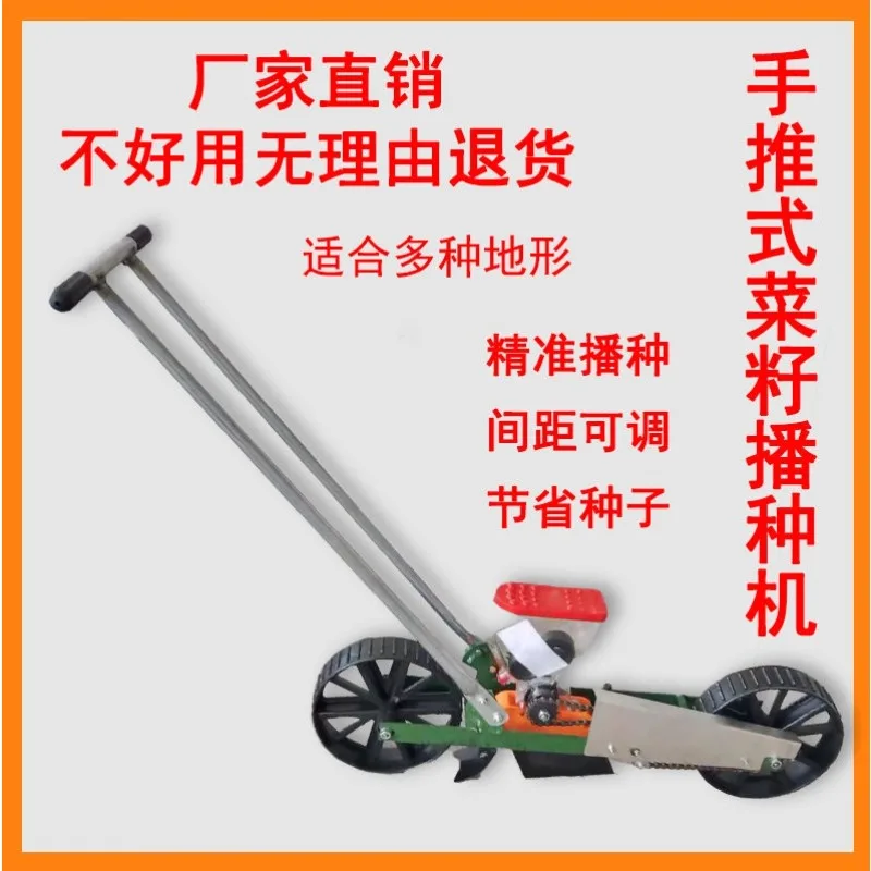 زارع الخضروات دفع اليد الفجل الملفوف على الطلب آلة الخضار المواد الطبية غرامة زارع الاغتصاب الكرفس