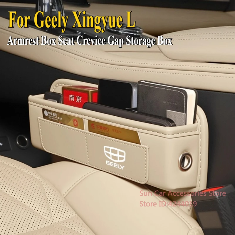 

Для Geely Xingyue L 2025 подлокотник с центральным управлением, ящик для хранения сиденья, модифицированные аксессуары для салона автомобиля