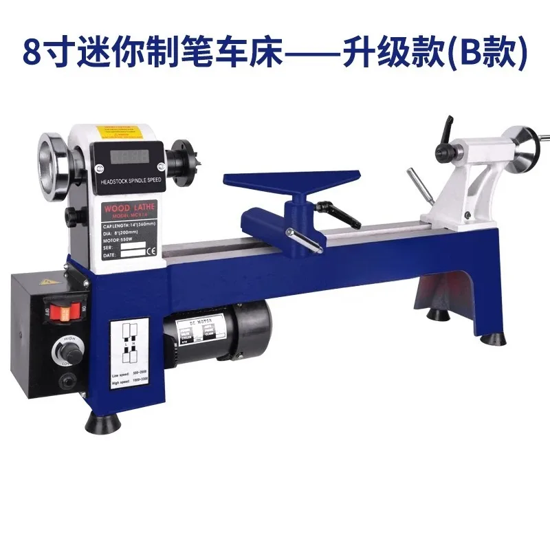 8 Inch Variable Speed Wood Turning Lathe Cast Iron Bed DIY Pen Making Machine Household Woodworking