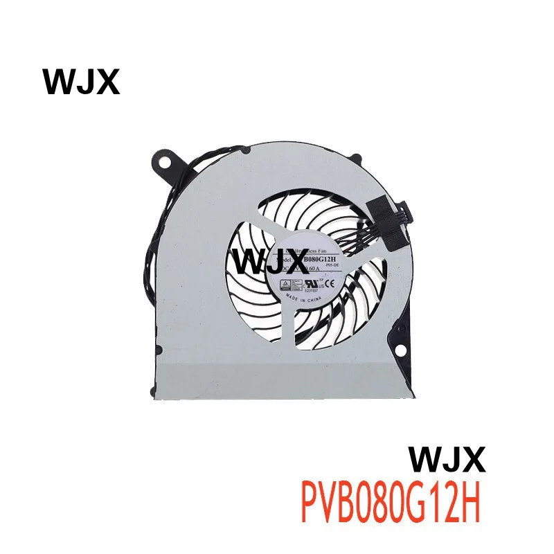 All-in-one Cooling Fan PVB080G12H for NUC9VXQNX NUC9i9QNX NUC 9 Extreme