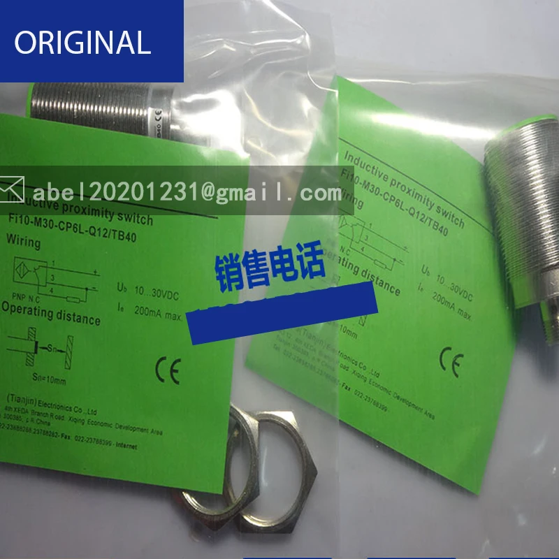 Neue fi10-g30-on6l-q12 sensor