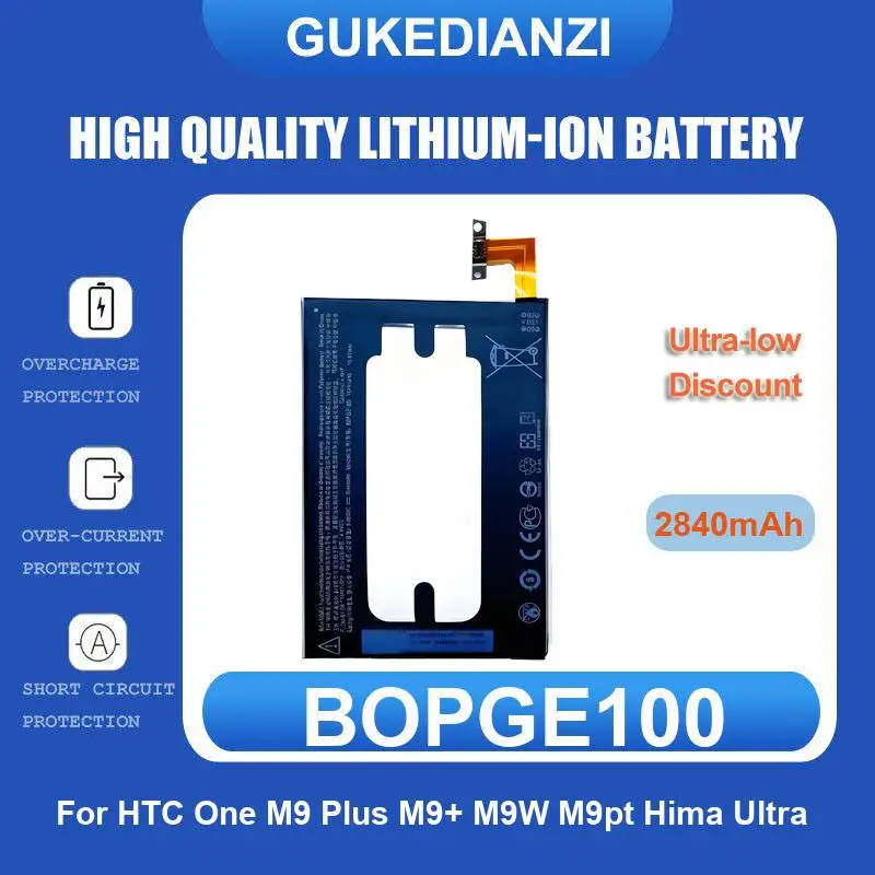 Battery For HTC One M9 Plus M9+ M9W M9pt Hima Ultra Desire 310 D310T 310W M11 10 EVO Bolt M10f G14 G17 G18 G21 G22 Radar 4G