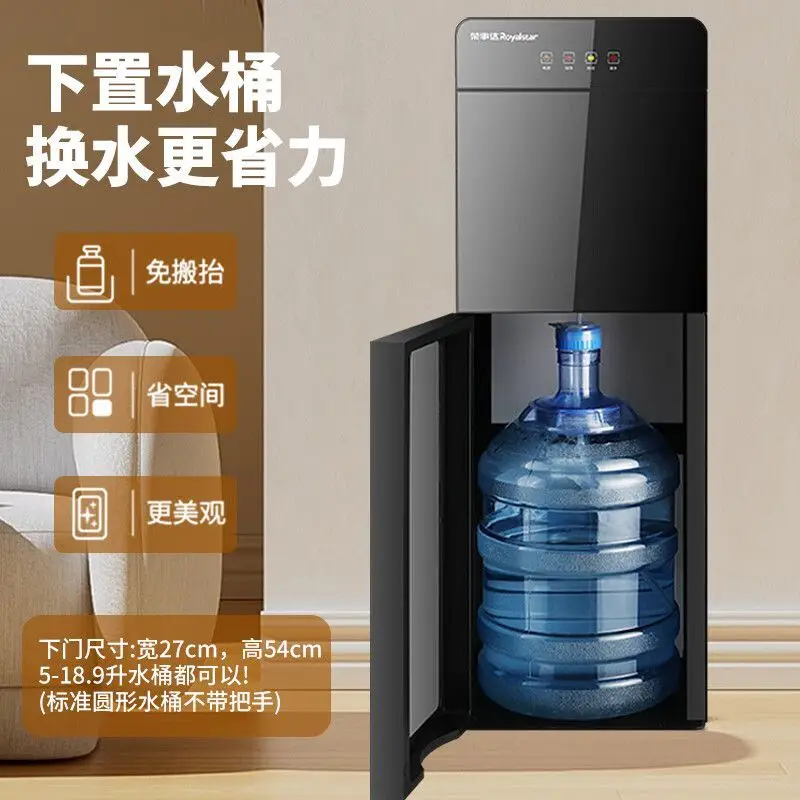 Water Dispenser with Bucket Below, Vertical Household Fully Automatic Intelligent Cooling and Heating, Small Office New Model