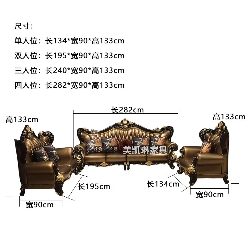 European Luxury Mahogany Gold Leaf Top Leather Solid Wood Sofa Set Villa LivingRoom Furniture Sectional Tufted Carved Home Decor