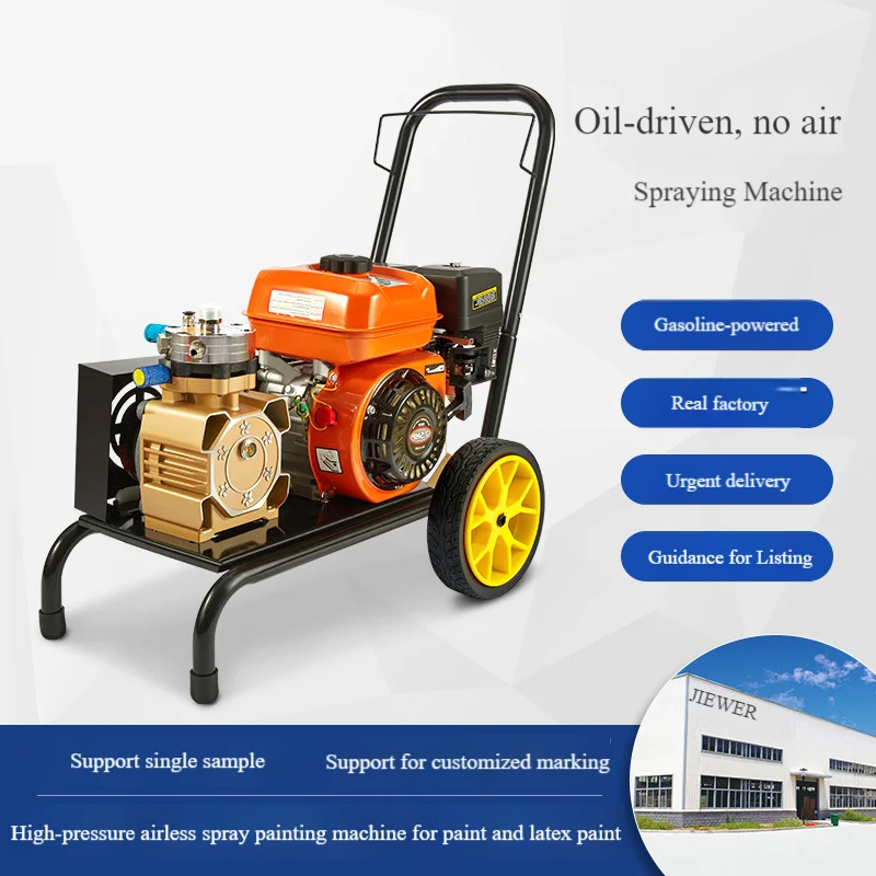 Compact Multi-Function Paint Sprayer, Gas Powered High Pressure Airless Coating Machine for Latex Putty Spraying
