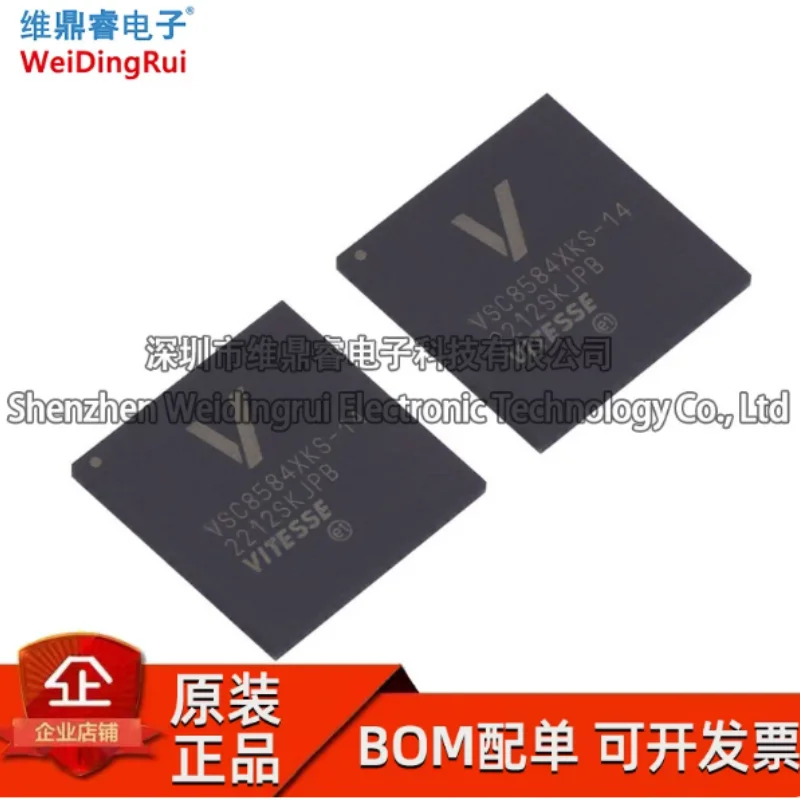 VSC8584XKS-14 VSC8584XKS SMT PBGA256 Ethernet chip brand new original in stock
