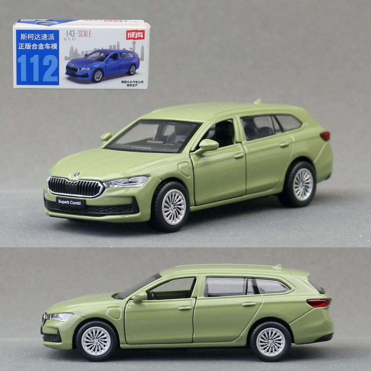 1:43 SKODA SUPERB Combi IV Alloy Station Wagon Car Model Diecast Metal Vehicle Car Model Simulation Collection Children Toy Gift