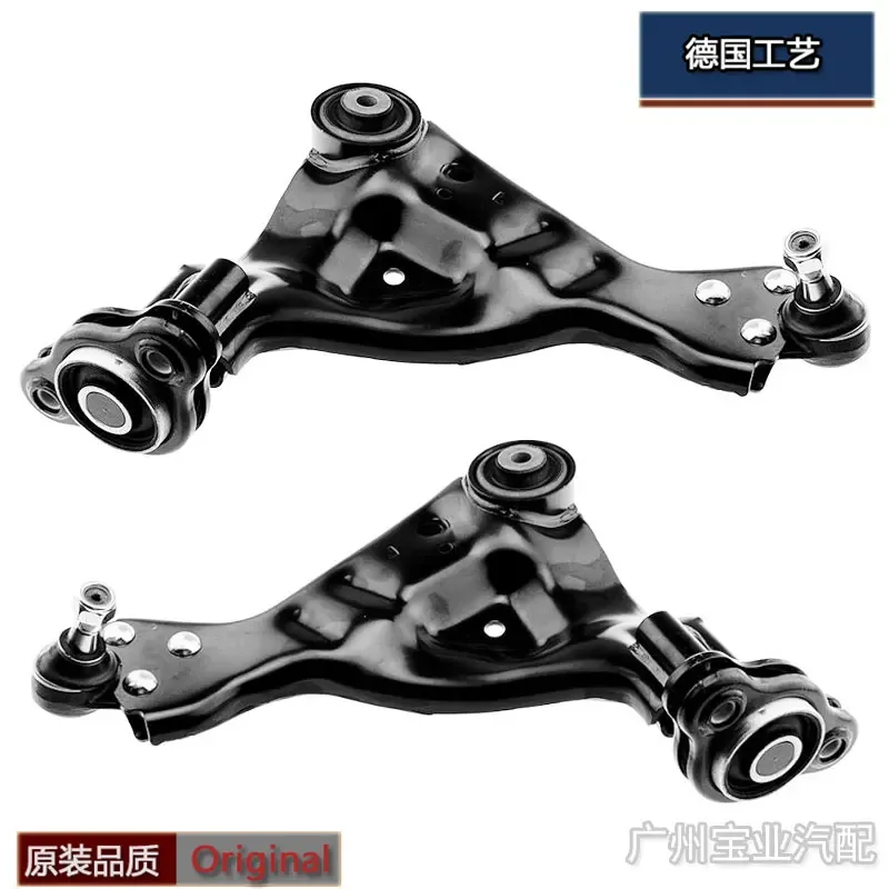 Applicable to Fujian Mercedes-Benz V260 Viano front wheel lower swing arm Vito W448W636W447 crossbar boom ball head