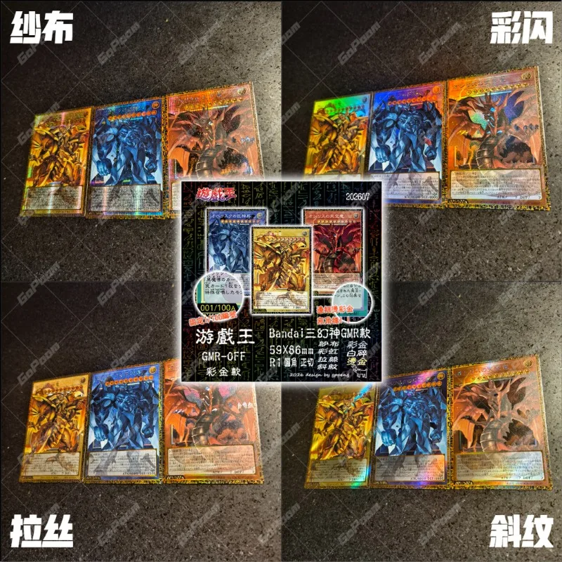 3pcs/set Bandai Egyptian God GMR-OFF No 001 Diy Flash Card Obelisk The Tormentor Slifer The Sky Dragon TCG Game Collection Card