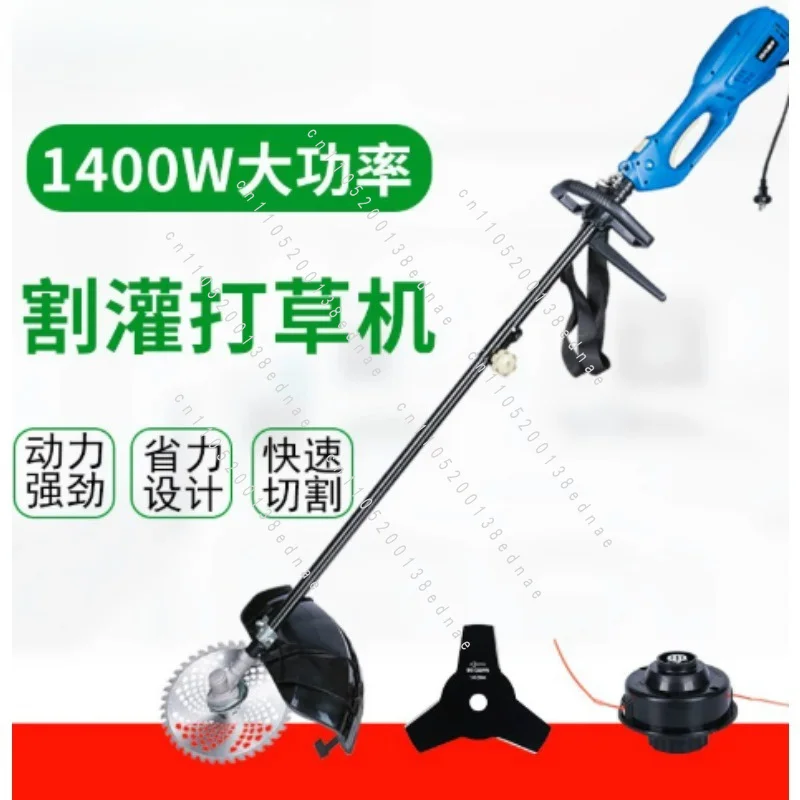 220V 1400W Electric Lawn Mower Multifunctional Lawn Mower, Grass Cutter, Brush Cutter, Rice Harvester