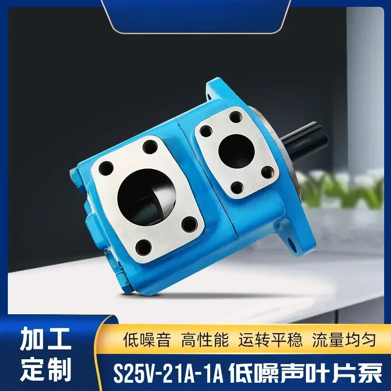 High-Pressure Hydraulic Pump S25V-21A-1A Low-Noise Vane Pump Double-Joint Sub-Mother Vane Pump Hydraulic