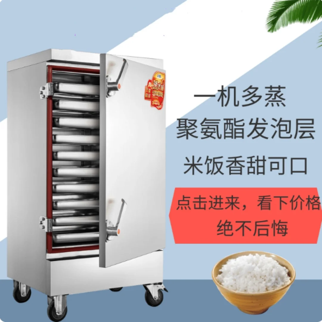 

Commercial rice steaming cabinet, environmentally friendly and economical rice steaming truck AVK series, single door 380V
