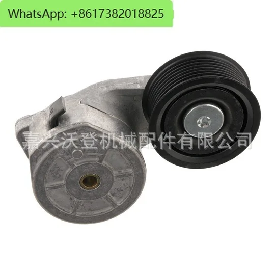 2197004 belt tensioner