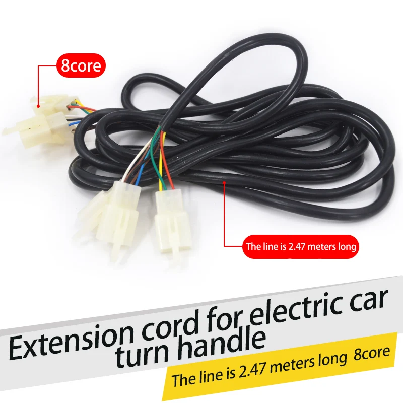 Electric tricycle extension cord 2.47 meters 8 core