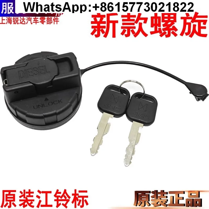 

Applicable to Jiangling Shunda Kaiyun Cairui Fuel Tank Cover Shunwei Kaiwei Fuel Cover with Lock Diesel Cover with Key Original