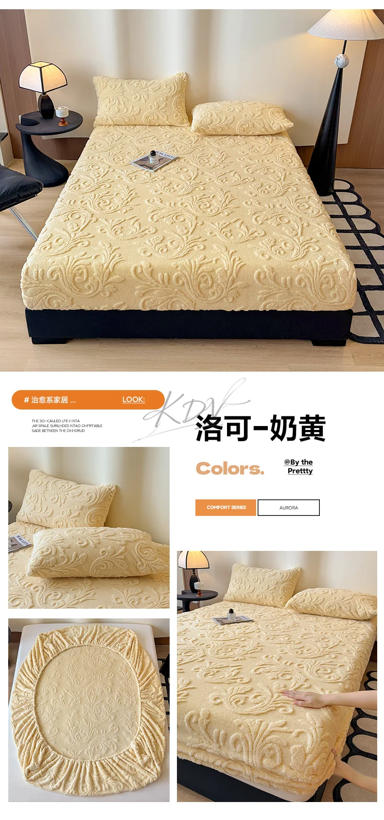 European Style Jacquard Plush Fitted Sheet Winter Thick Warm Fleece King Mattress Cover with Deep Pocket Single Double Bed Sheet