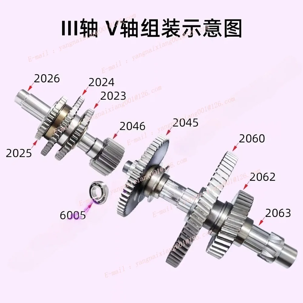 CS6150C/CS6166C Spindle Box Gears Spline Shaft Pullwheel Fork Lift Friction Plate Lathe Accessories