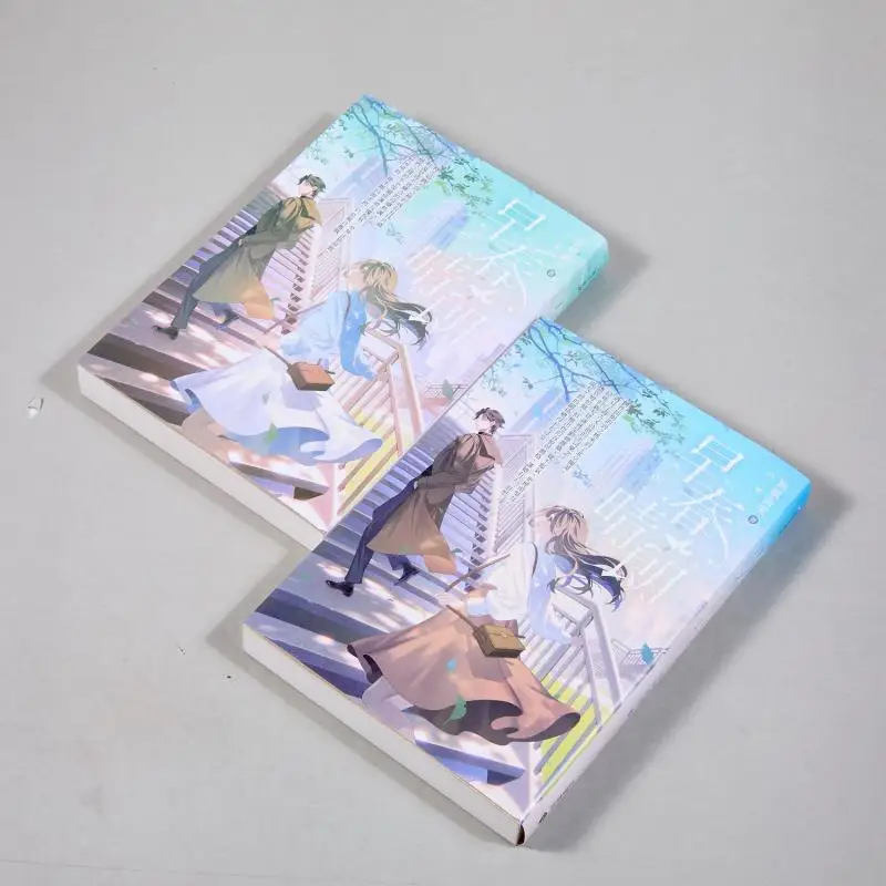Early Spring Sunny Day 0102 Set Of BooksFirst Print Signed Edition Girl Dont Cry Gao Bao 9780020250319 Book