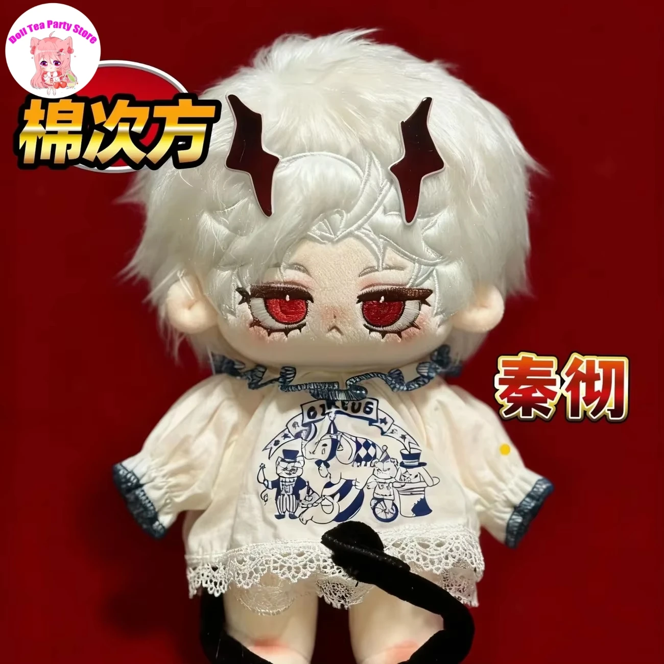 

Аниме Любовь и Глубокий космос Силус Дьявол Ворона Плюшевая кукла Одежда Плюшевые игрушки Фигурки Тело Подарок на день рождения 20 см