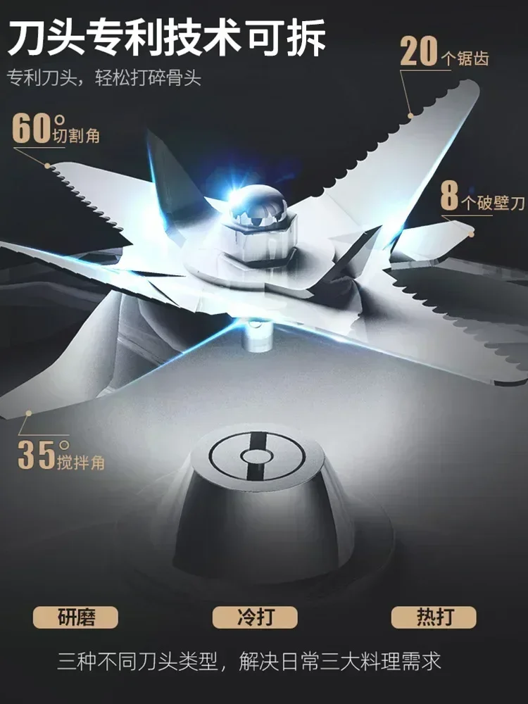 110V/220V wall breaking machine household multifunctional automatic soy milk supplementary food filter-free cooking machine A