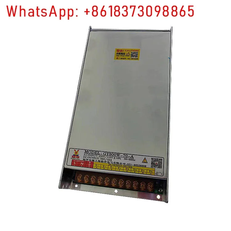 

Engraving machine crown ocean switching power supply 70V800W 1200W12A drive switching power supply GY1500W-70-21A