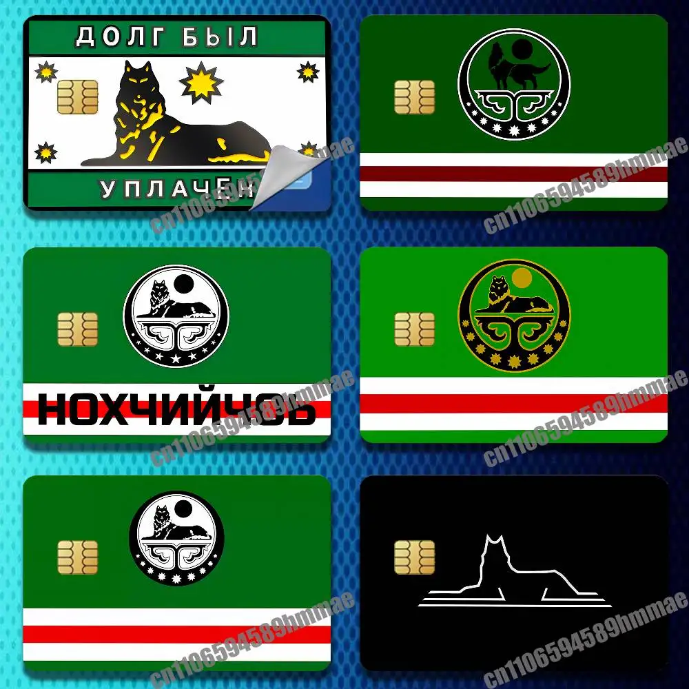 For Chechnya Chechen Republic Logo Map Flag Sticker Paper Skin ID Bank Credit Metro Self-adhesive Card Cover Decoration