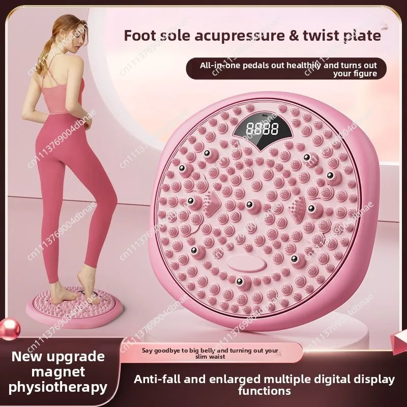 Upgraded Waist Twist Turntable Weight Loss Home Exercise Intelligent Counting Plantar Acupressure Board Massage Waist Artifact