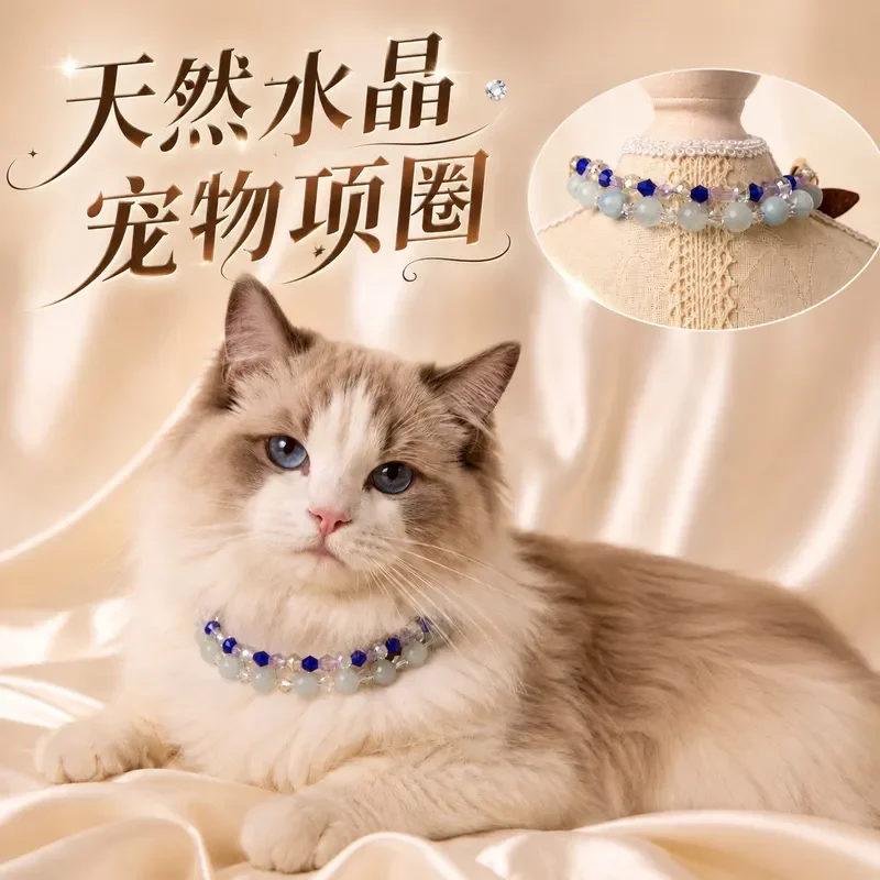 Popular pet crystal double-layer collar Aquamarine beaded fashion dog jewelry necklace factory spot cross-border delivery