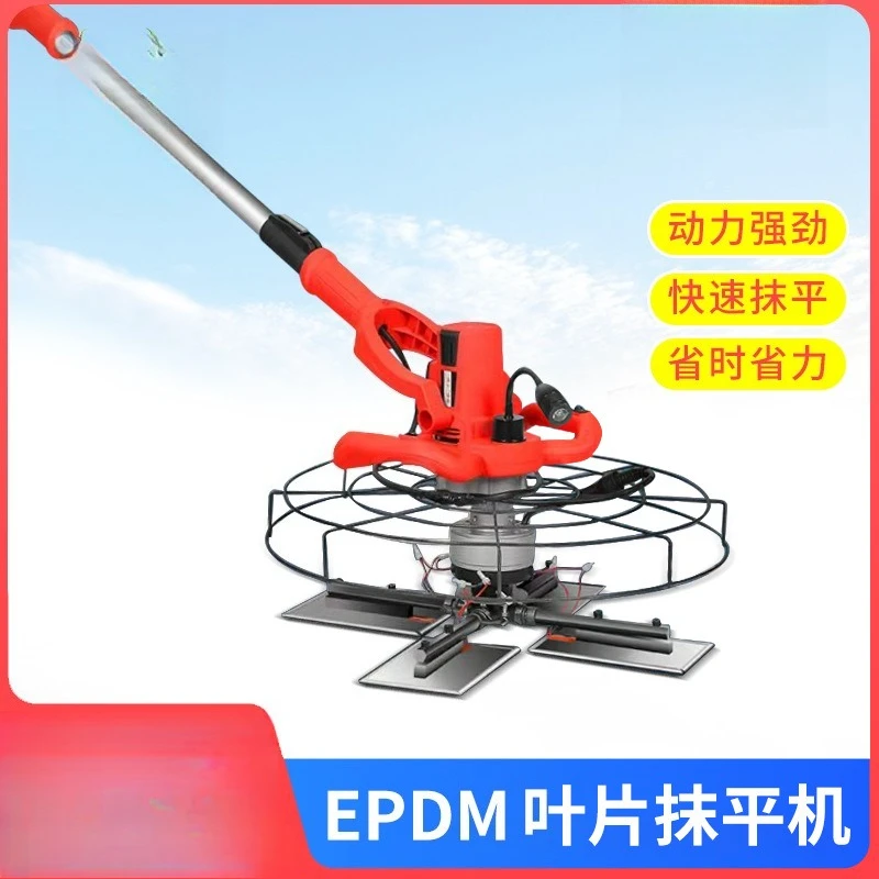 Blade smoothing machine, plastic particle runway electric ironing board, electric heating smoothing machine, special blades for