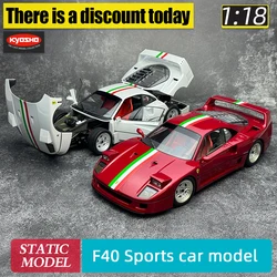 kyosho 1/18 scale new F40 sports car full open car model Metal die cast model Holiday gift collection