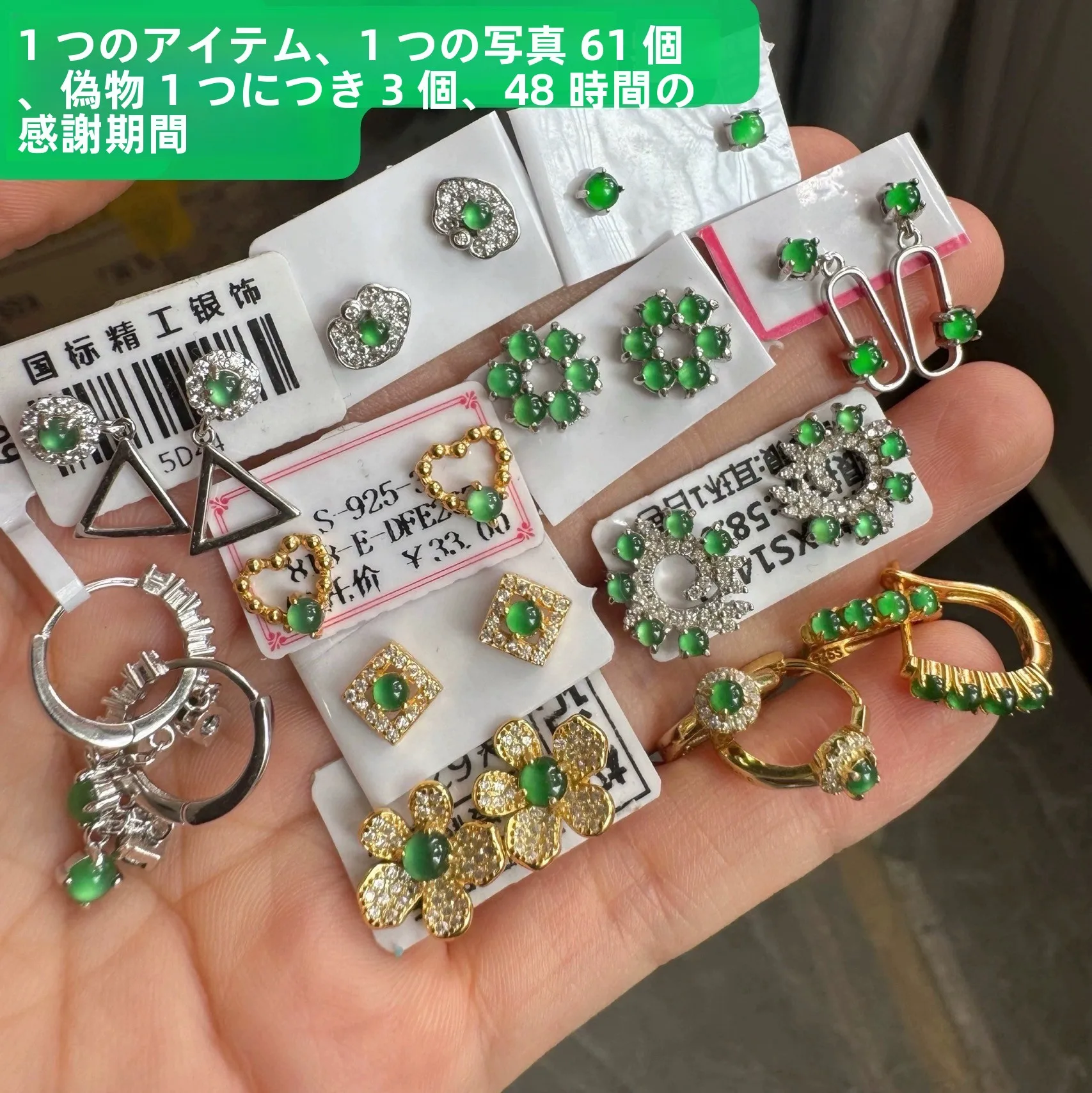 

l A-ade Guatemalan Jadeite S925 Серебро встроенный четыре Le клевера колокольчик цветок серьги-манжеты ювелирные аксессуары