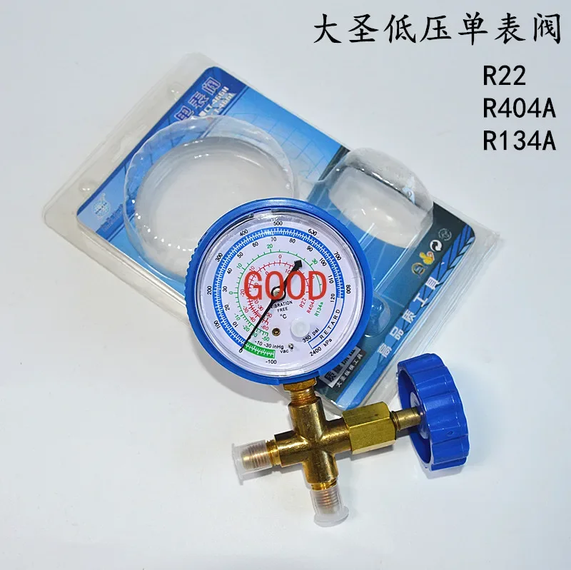 Outil de jauge de pression de soupape de table de remplissage de fluorure de climatiseur, Prada eng, R410A