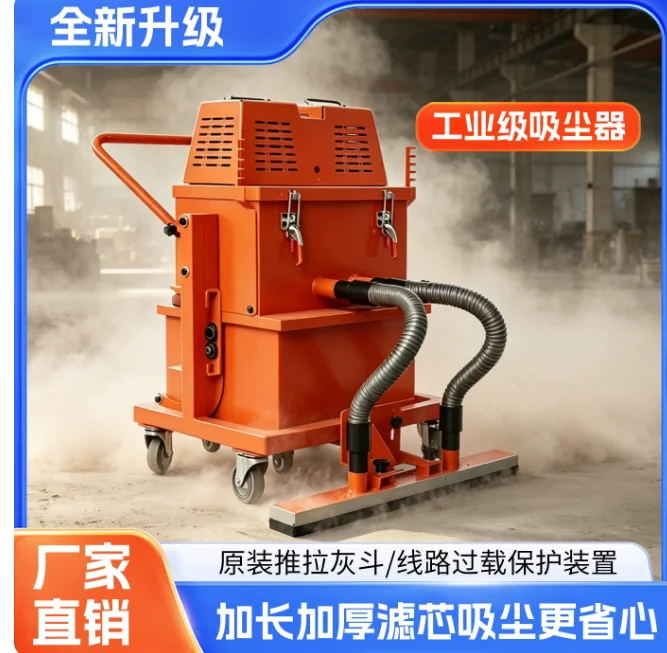 70L 4.8kW Industrial Dry Vacuum Cleaner, High-Power Commercial Cleaning Machine for Heavy-Duty Use