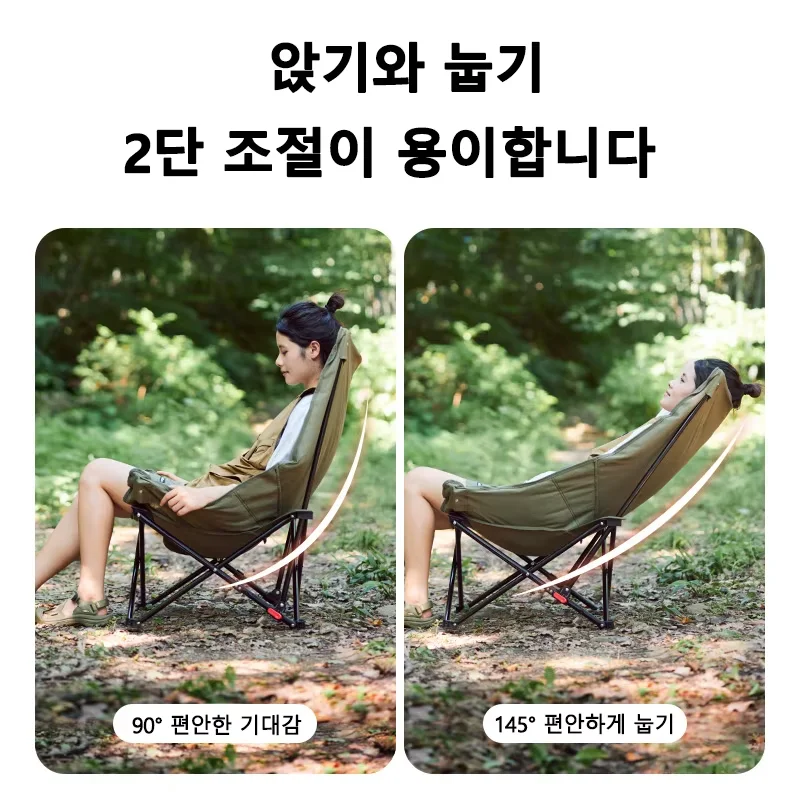 네이처하이크 캠핑 하이 백 문 체어, 초경량 접이식 의자, 야외 휴대용, 하이킹 낚시 편안한 의자, 120 kg 하중,캠핑의자 릴렉스체어,접이식의자,높은 캠핑의자