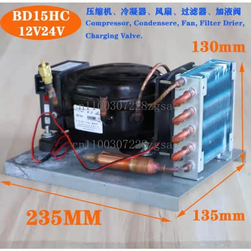 

BD15HC DC Compressor Unit Vehicle Refrigerator Freezer Refrigeration Unit Condensing Unit DC12V24V