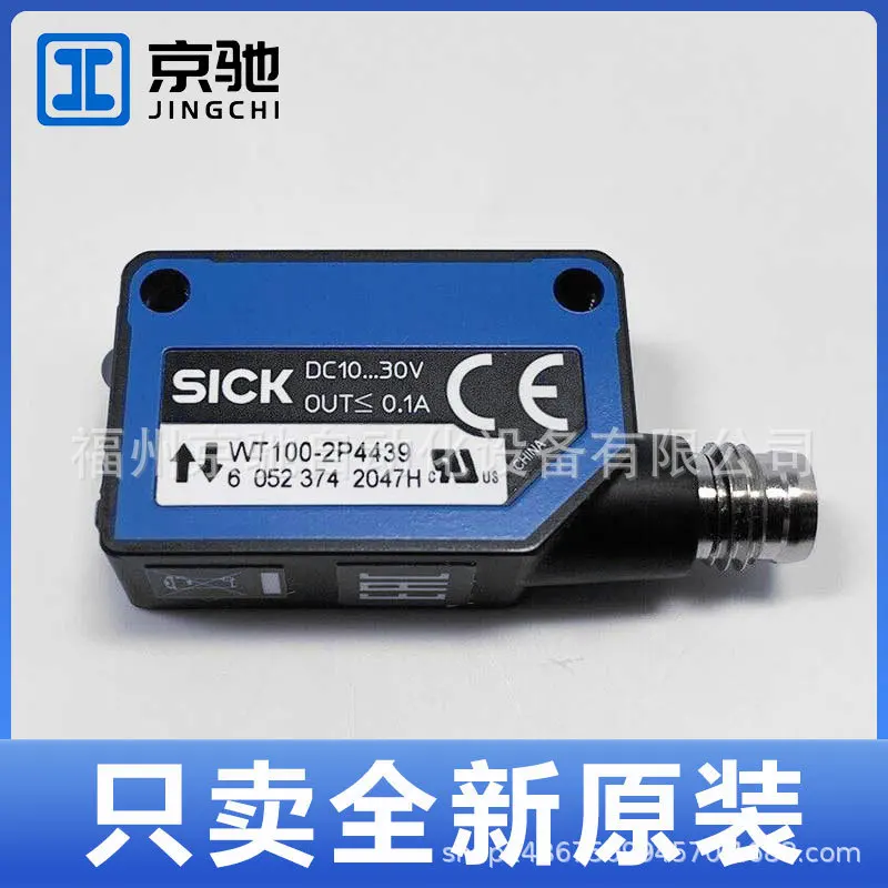 2025 6052374 WT100-2P4439 Spot WT100-2N4439 Sig Nowy Oryginalny Zapytanie
