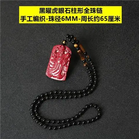 Natural Cinnabar Wealth God Pendant Zodiac Year Men Women Gold Wealth God Necklace Talisman Wealth Purple Gold Sand Pendant