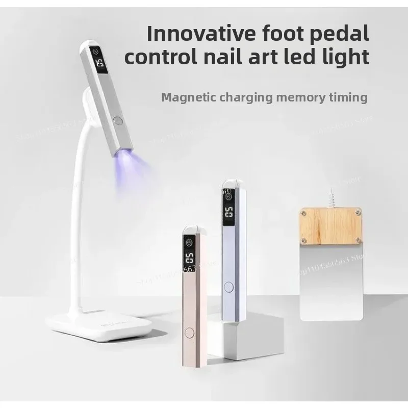 Portable Power + Magnetic Pedal + LED Nail Lamp + Photo Glue Set - All-in-One for Nail Art Salon & Home