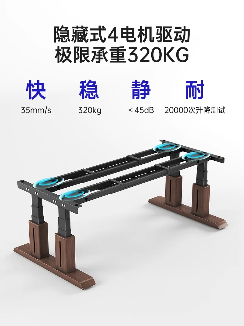 Go to the living room, coffee table, dining table, desk 3-in-1 electric lifting table frame, worktable, computer table,