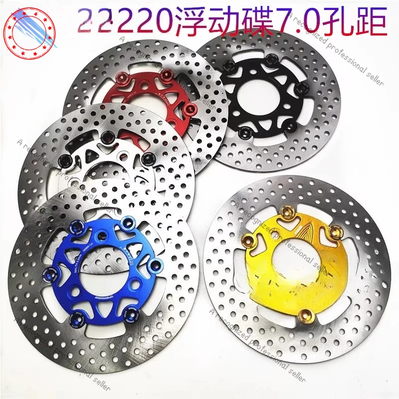 

Frando Brake 220 Floating /Water Drop Brake 260 HoleNo. 9 Maverick Modified Brake