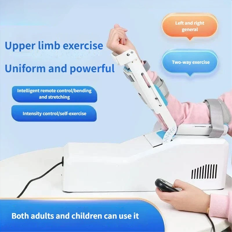 Elbow Joint and Arm Rehabilitation Training Device Automatic Arm Flexion and Extension Home Fracture Postoperative Exercise Tool