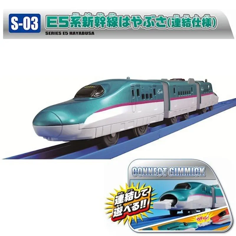 TAKARA TOMY Plarail S-03 E5 series Shinkansen Hayabusa train track toys, children's educational toys, holiday gifts for friends.