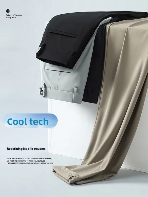 

Мужские летние тонкие брюки из ледяного шелка, широкие, свободные, прямого кроя, повседневные, модные, деловые, длинные брюки