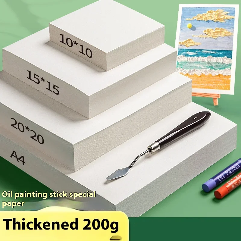 

Heavy Color Oil Painting Stick Special Paper Thickened 200/300g 50 Sheets Student Graffiti Drawing Practice Paper Art Stationery