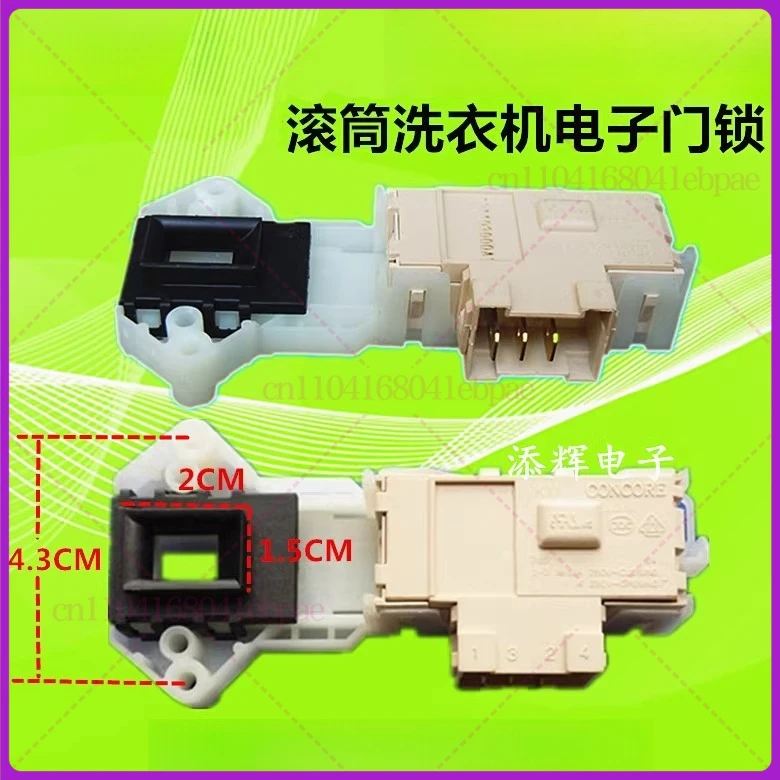 Door Lock Switch Fo… - image