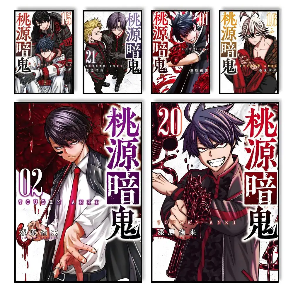 انمي ياباني T-Tougen Anki اللوحة الخط غرفة نوم المنزل مقاوم للماء قماش المشارك غير المؤطرة جدار الفن طباعة الديكور جدارية #1