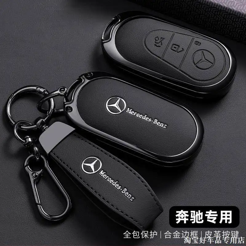 For Mercedes Benz C S Class W223 W206 S260L S350L S400L S450L S500L for Maybach S480 S580 2020 2021 2022 Car Key Case Cover