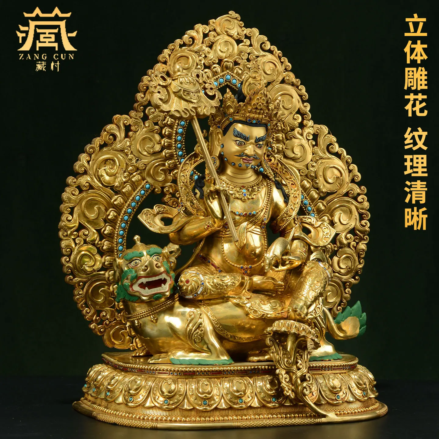 Full-gilt Seiko copper carving household indoor copper Buddha statue ornament